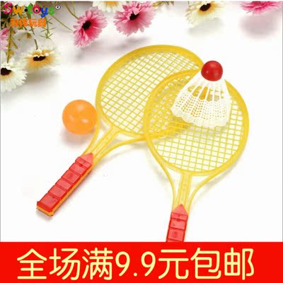 小孩羽毛球拍网球拍幼儿童户外运动玩具游戏婴儿健身男女宝宝礼物