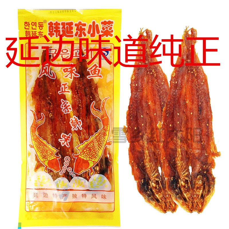 Mingtaiyu Yanbian specialty Northeast Korean Shredded Jervis Stick Dried fish fresh Seafood Dried fishin the Agri rice/Dried foods/Condiment , Condiment/Jam/Salad , Seasoning , Barbecue sauce category - from Buy2taobao.com to provide professional Taobao agent buy service