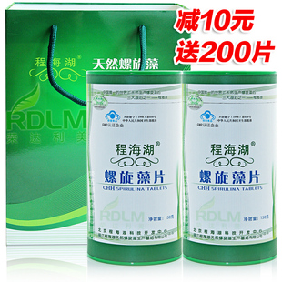  程海湖螺旋藻1200片 天然程海湖牌螺旋藻精片官网正品 2桶礼盒装