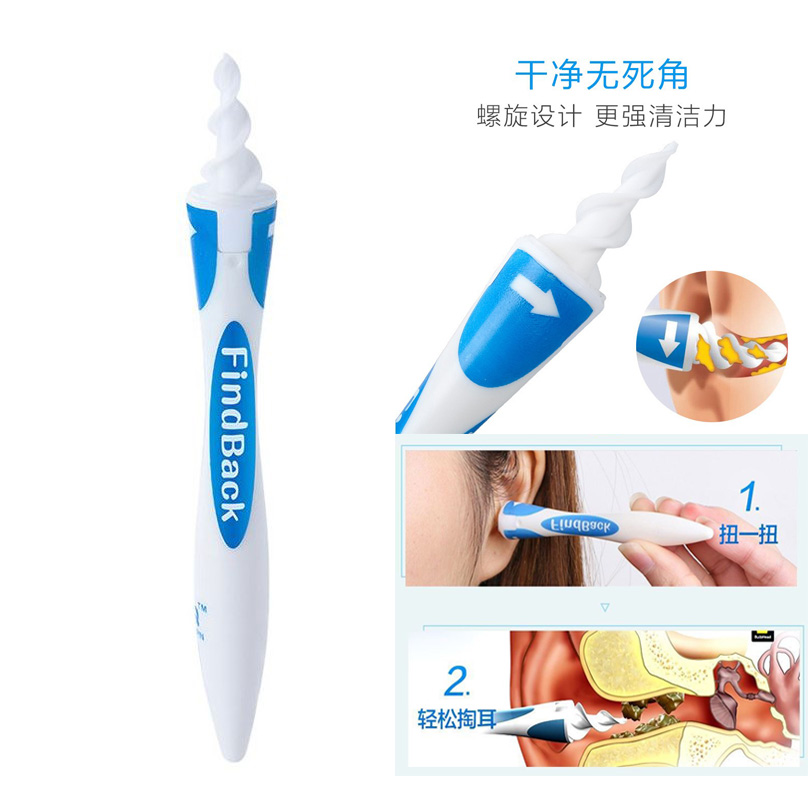 现货秒发Find Back吸耳器耳朵清洁软头吸耳屎掏耳器挖耳勺洁耳器|ruв категории семья/личные чистящие средства, потребительских уборка посуды, ухочистка - от Buy2taobao.com для оказания профессиональной услуги покупки агента Taobao
