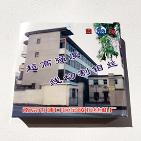 Line cutting Jinling molybdenum wire 0.01 element /m 18 silk 2000 ricein the Hardware/Tool , Electrical Hardware , Welding equipment , Line cutting category - from Buy2taobao.com to provide professional Taobao agent buy service