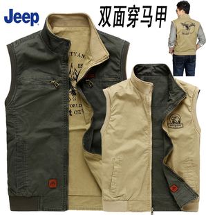  jeep/吉普ont正品休闲爆款男士马甲立领双面穿马夹男款纯棉