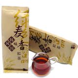 原味奶茶专用茶叶250克