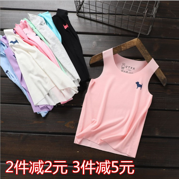 春夏新款莫代尔儿童无痕背心宝宝打底上衣小孩纯棉无袖吊带打底衫在类目 童装/婴儿装/亲子装, 儿童家居服, 家居服上装中 - 来自Buy2taobao.com提供专业的淘宝代购服务