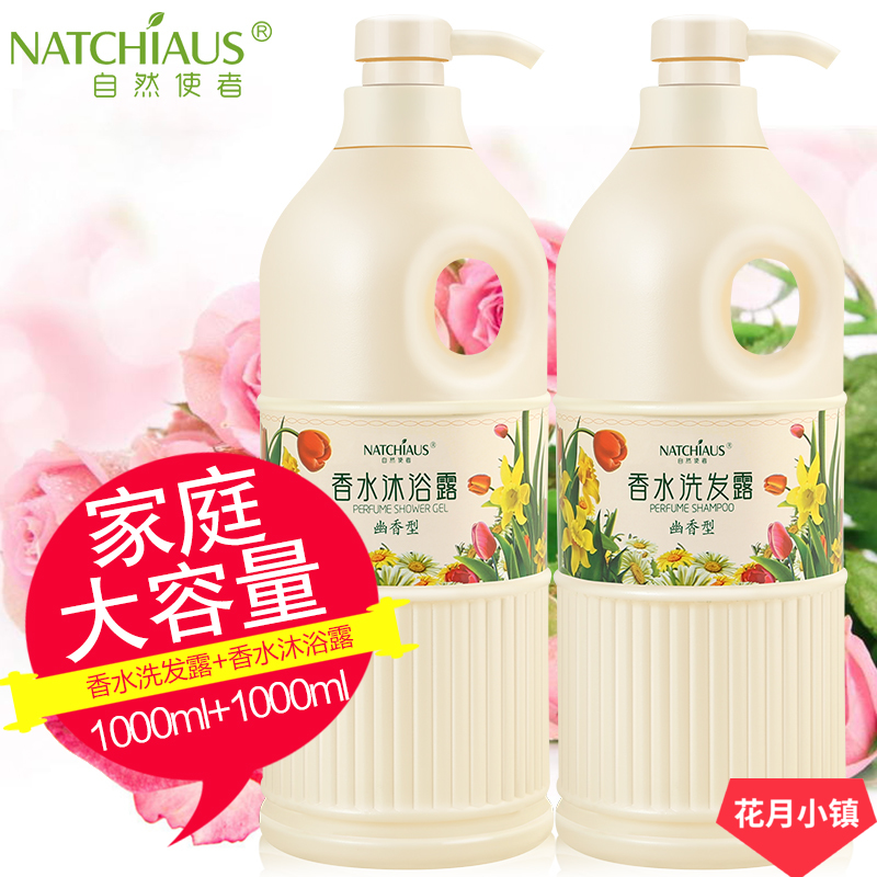 shampoo Shower Gel family Benefits suit combination 2000ml ultra-large capacity 1l Lasting aroma quality goodsin the Care cleaners/Sanitary napkins/Paper/Aromatherapy , Shampoo bath/Personal cleanliness , Hair clean/Nurse/Modeling , Shampoo category - from Buy2taobao.com to provide professional Taobao agent buy service