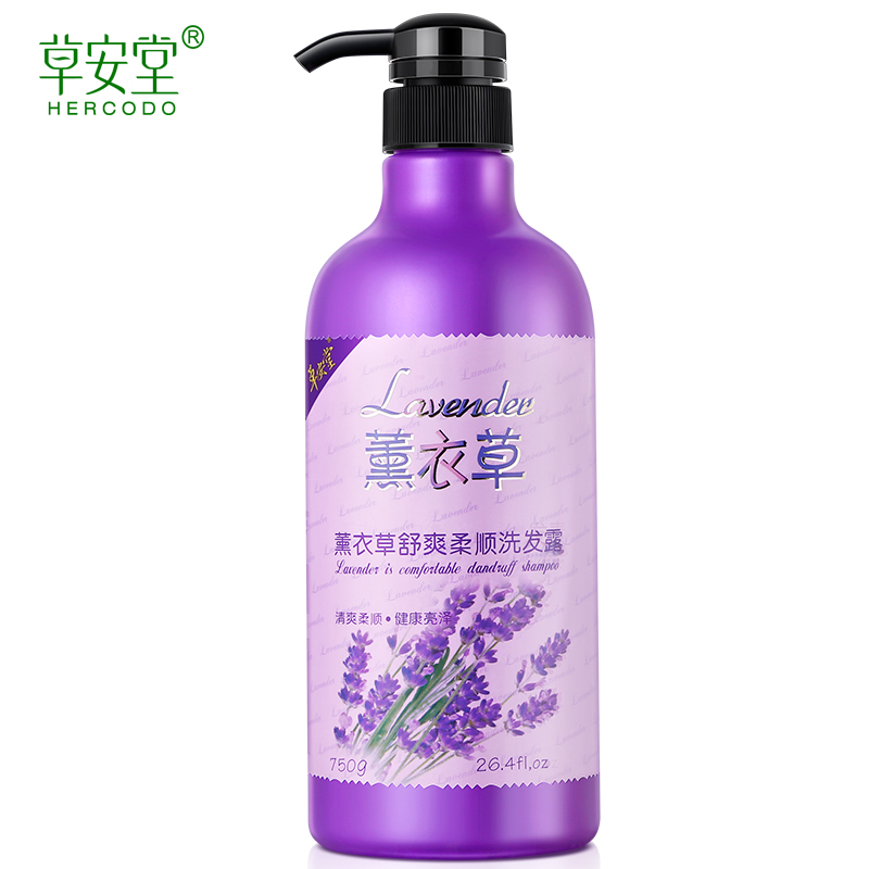 薰衣草香水型洗發水持久留香72小時柔順香味超香香薰正品超級香在類目 洗護清潔劑/衛生巾/紙/香薰, 洗髮沐浴/個人清潔, 頭髮清潔/護理/造型, 洗髮水中 - 來自Buy2taobao.com提供專業的淘寶代購服務