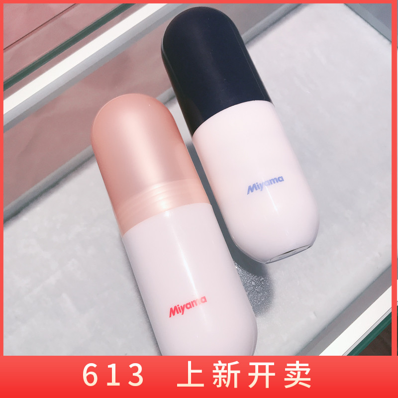 日本美山洋伞MIYAMA胶囊伞新款便携防水防晒防紫外线晴雨伞两用伞|msdalam kategori rumah harian, payung/gear hujan/Rain/Lembap-bukti, payung - dari Buy2taobao.com untuk memberikan perkhidmatan ejen Taobao profesional membeli