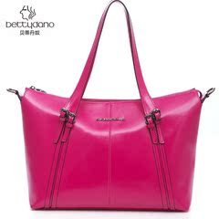 <em>贝蒂</em>丹奴-<em>贝蒂女包官网</em>
