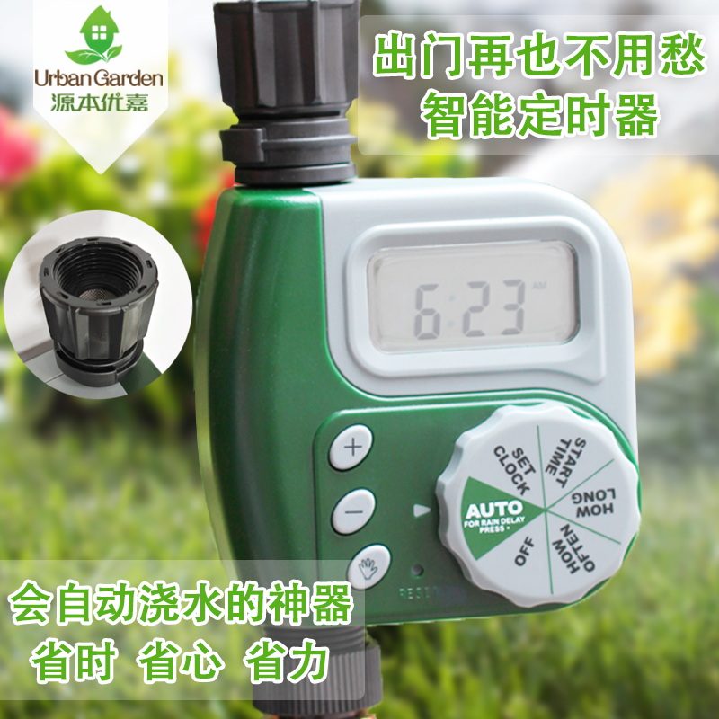 园艺自动浇花器定时浇水控制器家庭阳台喷淋系统滴灌雾化灌溉设备|ruв категории доставка цветов/цветок моделирования/растения садоводства, садовых принадлежностей, микро - самолет/капельное орошение/совместных класса, разобщенной микро - самолет/оборудования для капельного орошения - от Buy2taobao.com для оказания профессиональной услуги покупки агента Taobao