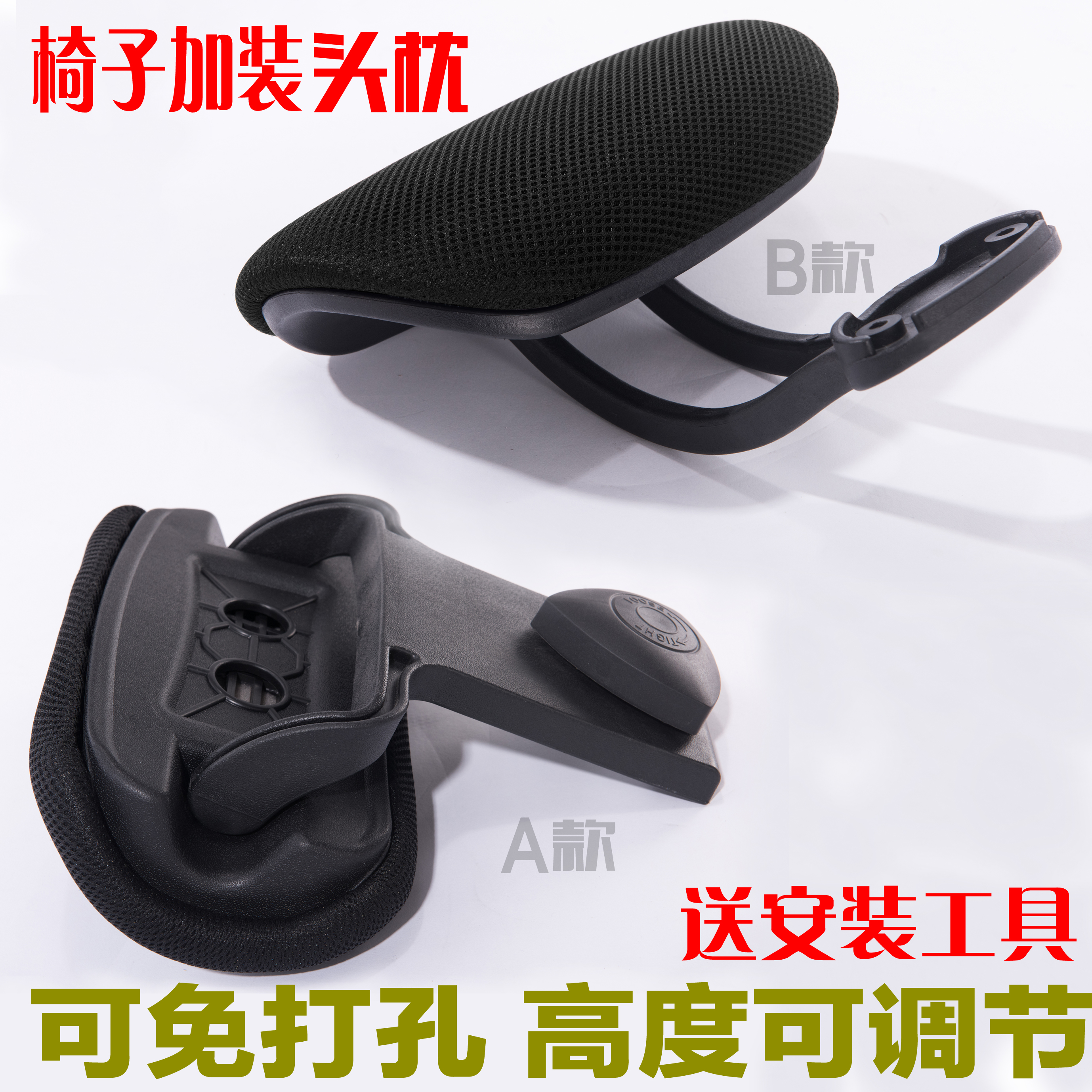 办公电脑椅头靠头枕靠枕简易加装高矮可调节椅背护颈椅子靠头特价|ruв категории коммерческий/офисная мебель, офисная мебель, Канцелярия Председателя, стул аксессуары - от Buy2taobao.com для оказания профессиональной услуги покупки агента Taobao