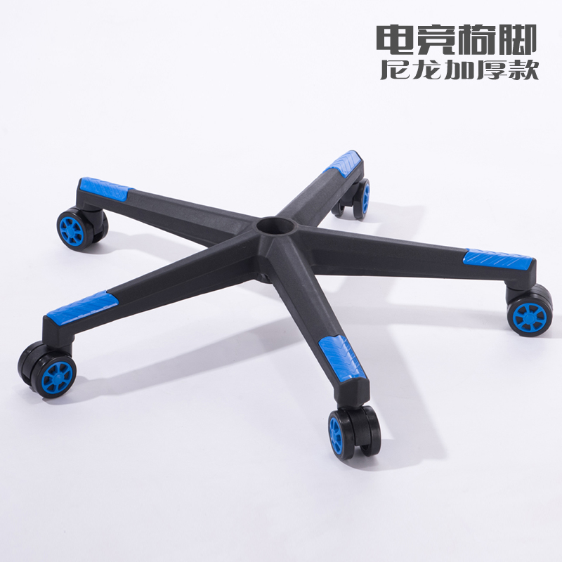五星脚加厚尼龙脚椅子配件椅子底座底盘五爪电脑椅办公椅脚包邮|ruв категории коммерческий/офисная мебель, офисная мебель, Канцелярия Председателя, стул аксессуары - от Buy2taobao.com для оказания профессиональной услуги покупки агента Taobao