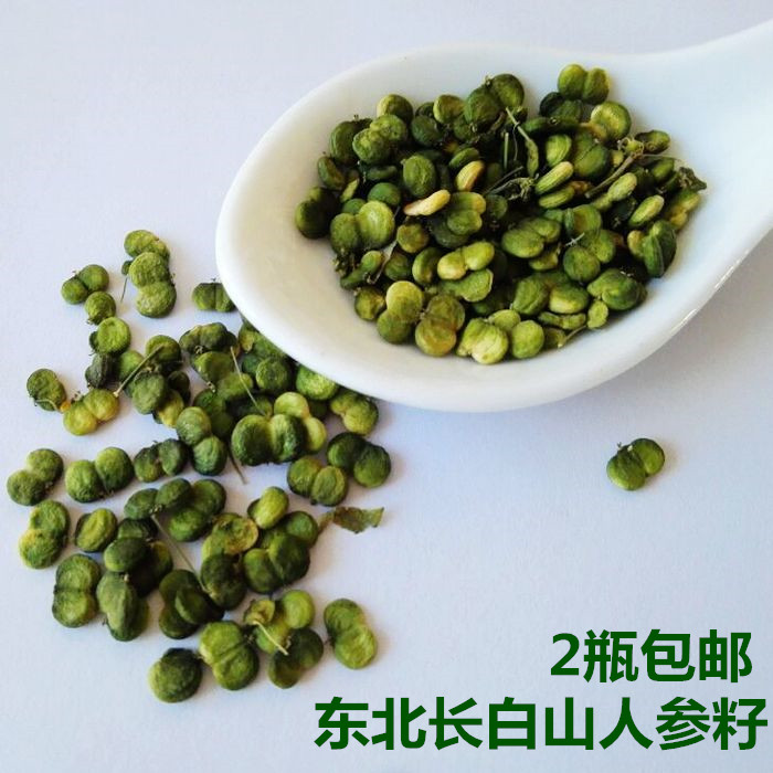 东北人参籽长白山人参籽6年根原皮人参子35g 只能吃不能种 野生在类目 传统滋补营养品, 参类滋补品, 人参/园参中 - 来自Buy2taobao.com提供专业的淘宝代购服务