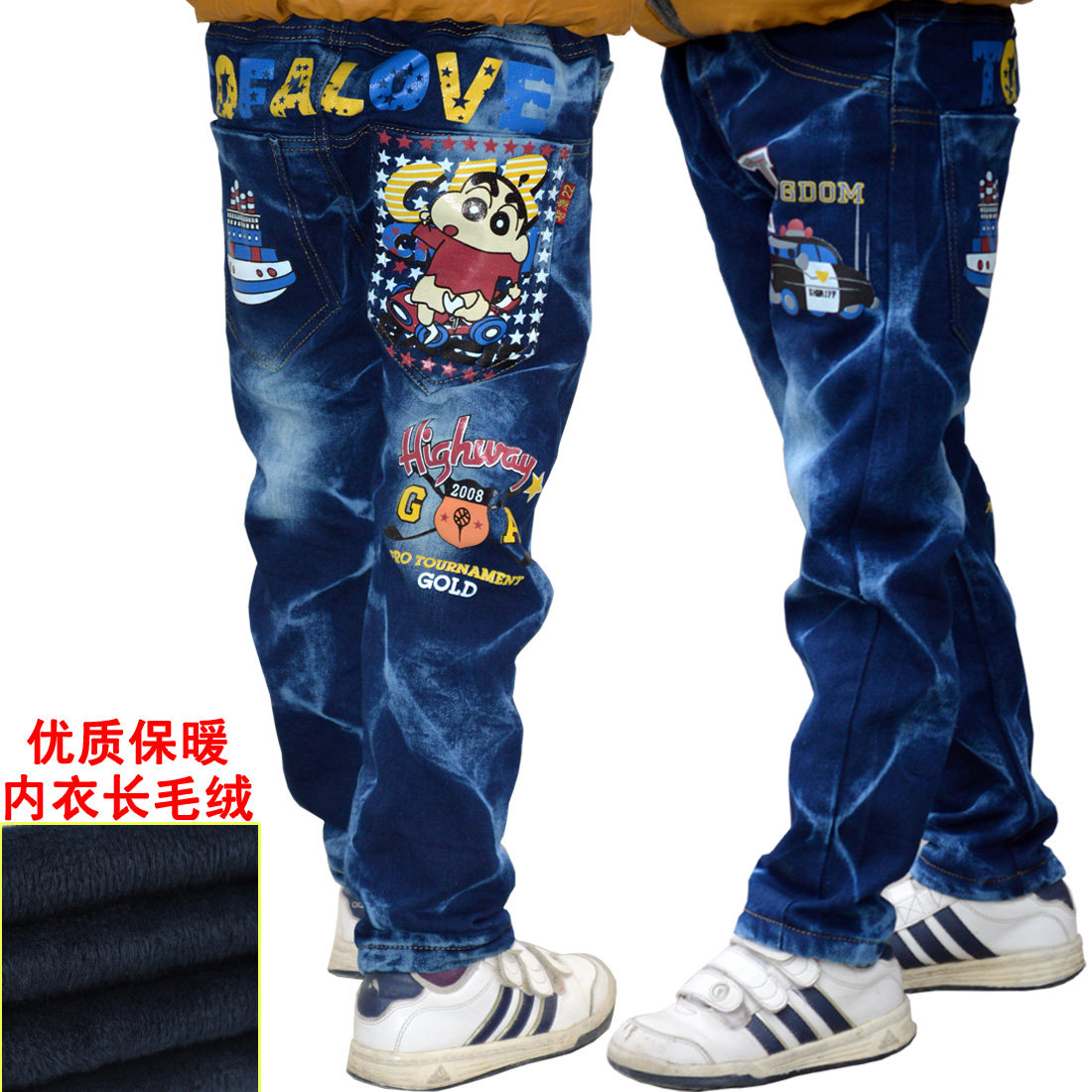 【VIP专享活动】新款韩版童装男童秋冬装儿童裤子加厚加绒牛仔裤