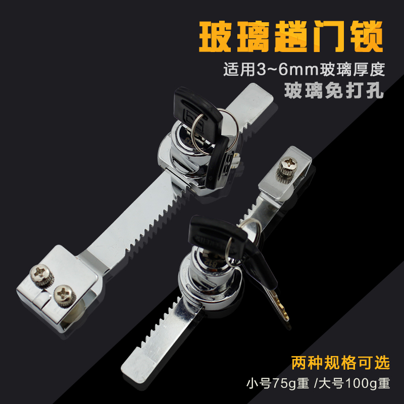 包邮:协和玻璃移门锁 橱窗锁 玻璃装饰柜锁玻璃移门锁错位移门锁|ruв категории основы строительных материалов, бытовой техники, замок, мебельный замок - от Buy2taobao.com для оказания профессиональной услуги покупки агента Taobao