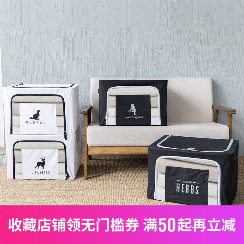 oxford Storage box clothes Finishing Box storage box Large case quilt Storage bag Clothing Cabernetin the Storage consolidation , Home Storage appliances , Storage box , Storage box category - from Buy2taobao.com to provide professional Taobao agent buy service