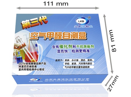 专业室内空气检测 检测甲醛仪器装修污染甲醇