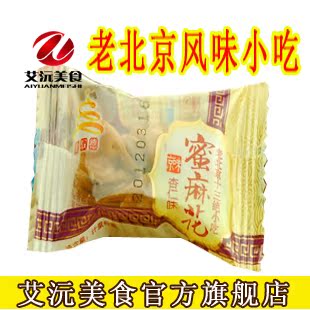  【艾沅美食】㊣北京特产龙驭德十三绝特色小吃蜜麻花5克/1袋