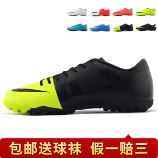  正品nike mercurialTF耐克 刺客8代/9代碎钉C罗男子足球鞋特价