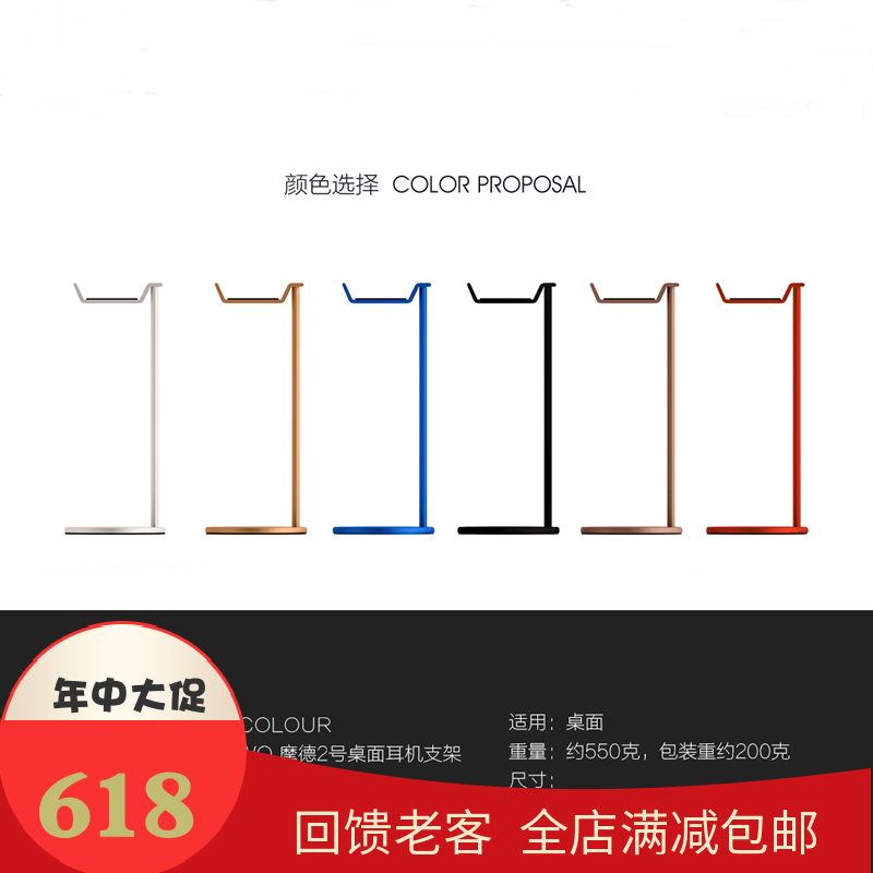 copper colour铜彩 SINGLE-2铝合金耳机支架展示架耳麦架耳机架|msdalam kategori Peralatan Audio-visual, aksesori audio dan video elektronik, alat dengar/aksesori alat dengar - dari Buy2taobao.com untuk memberikan perkhidmatan ejen Taobao profesional membeli