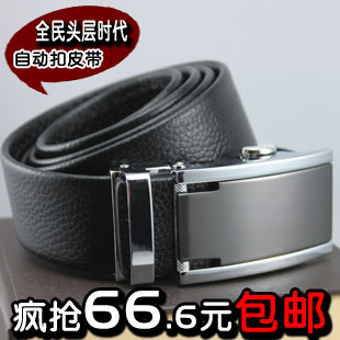  男士真皮皮带头层牛皮宽腰带休闲自动扣韩版潮裤袋百搭 包邮