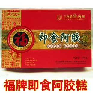 福牌阿胶糕 福牌即食阿胶250克礼盒老字号 冲皇冠促销打折包邮