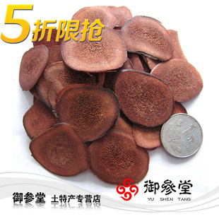  御参堂 长白山特产鹿茸片 鹿茸沙片 鹿茸血片 鹿茸片买2送1包邮