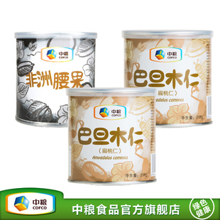  中粮旗舰店 美国大杏仁*2+腰果*1 ZH934