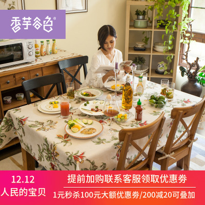 田园方桌布印花布艺客厅茶几布盖布现代简约清新长方形餐桌布台布