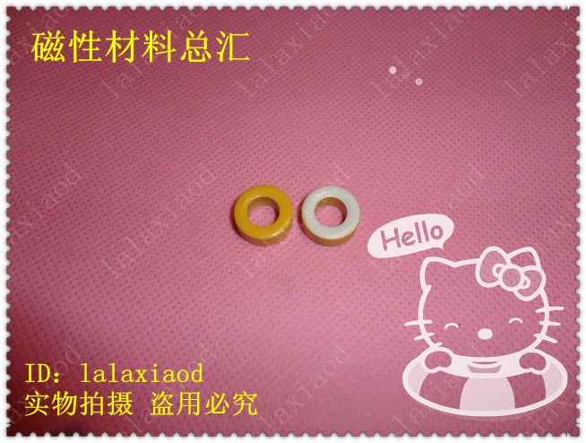 全新正品 磁环T60-26 黄白环15*8*6 铁粉芯磁环 订做线圈电感|ruв категории Цифровые аксессуары, рынок электронных компонентов, электронный элемент, катушка - от Buy2taobao.com для оказания профессиональной услуги покупки агента Taobao