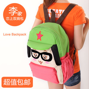 包邮 春季中学生双肩包男女韩版可爱撞色潮帆布书包双肩背包 J223