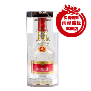  五粮液 52度 五粮液500ML 浓香型 白酒 水晶装瓶 正品 中国名酒