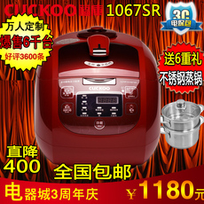 送蒸锅好礼 新款韩国 CUCKOO/福库 CCRP-G1067SR 智能预约 电饭煲