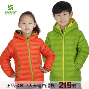  斯博兰帝846新款男女中大儿童羽绒服轻薄超轻 童装纯色 正