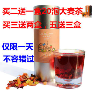  【天天特价】巴黎香榭水果茶 果味茶 花果茶 果粒茶 买就送糖包