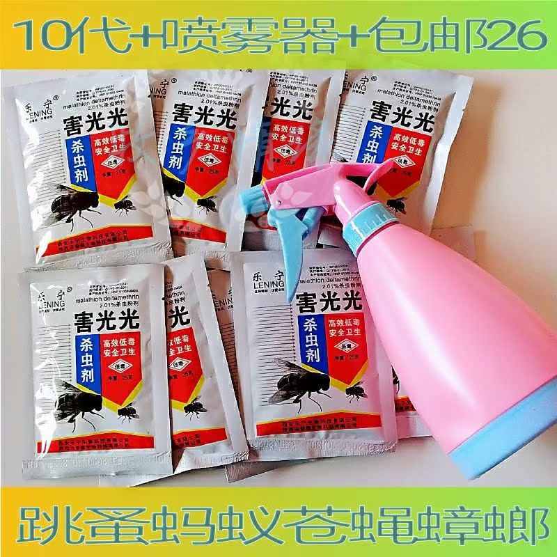 跳蚤蚂蚁杀虫剂兑水喷雾剂乐宁害光光灭蟑螂药花卉灭虫店铺饭店用在类目 洗护清洁剂/卫生巾/纸/香薰, 驱虫用品, 灭鼠/杀虫剂中 - 来自Buy2taobao.com提供专业的淘宝代购服务