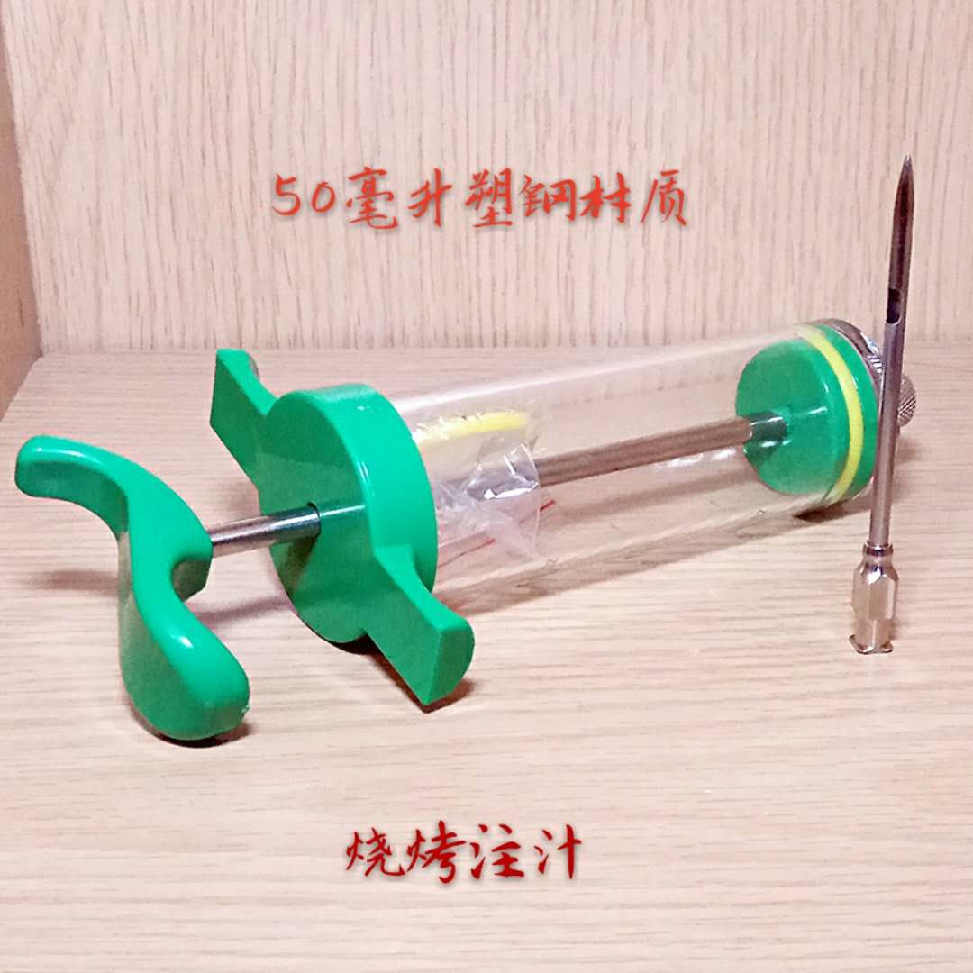 烤肉调料烧烤工具调料注射器烧烤工具串串羊腿牛排腌制调料注射器在类目 厨房/烹饪用具, 烧烤/烘焙用具, 烧烤架炉/烧烤DIY用具, 烧烤夹/叉/铲/针中 - 来自Buy2taobao.com提供专业的淘宝代购服务