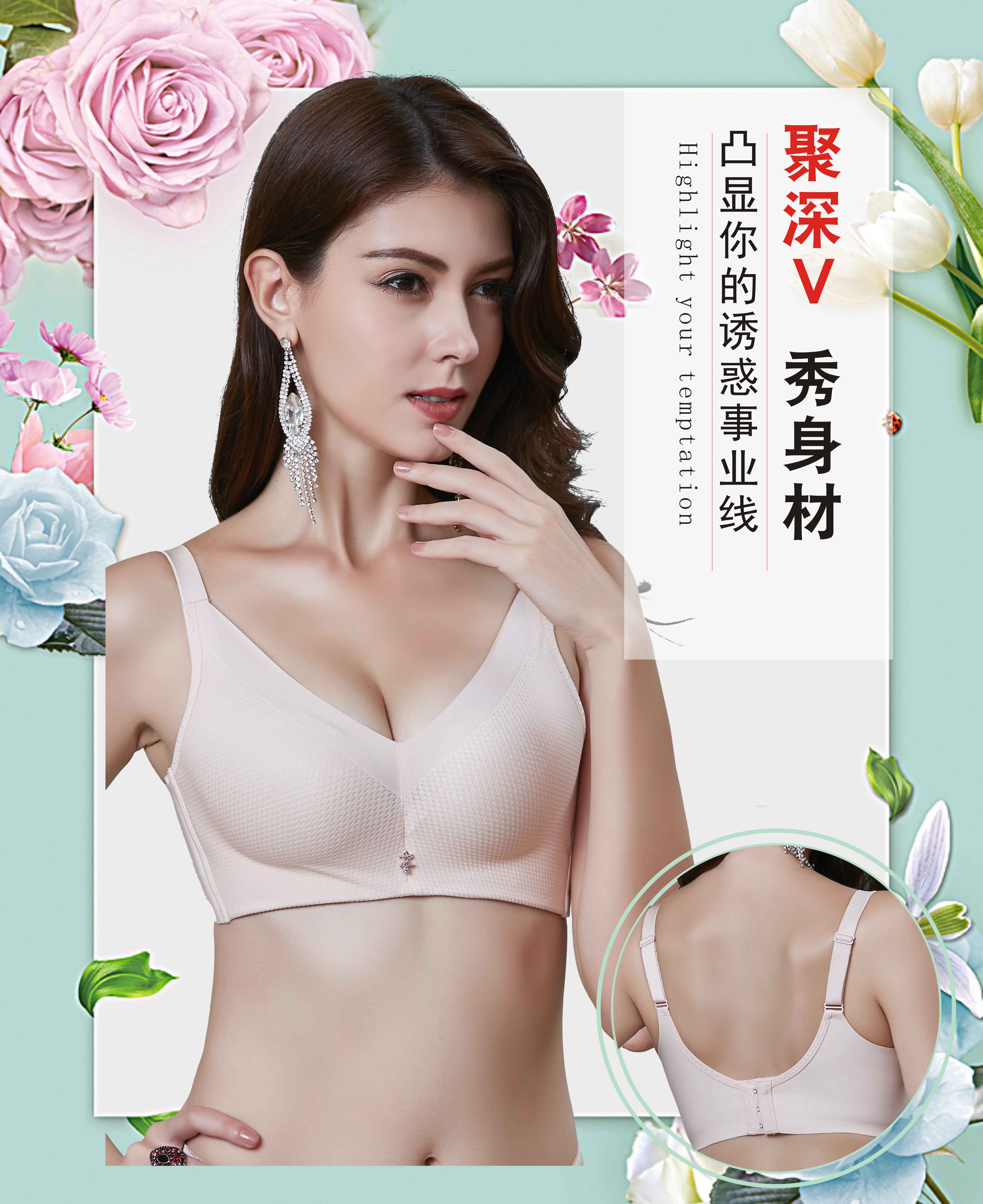 18夏纤思哲正品调整型聚拢无钢圈负氧离子随心裁女士内衣文胸2236|msdalam kategori Pakaian Dalam/seluar dalam lelaki/tracksuit, Bra - dari Buy2taobao.com untuk memberikan perkhidmatan ejen Taobao profesional membeli