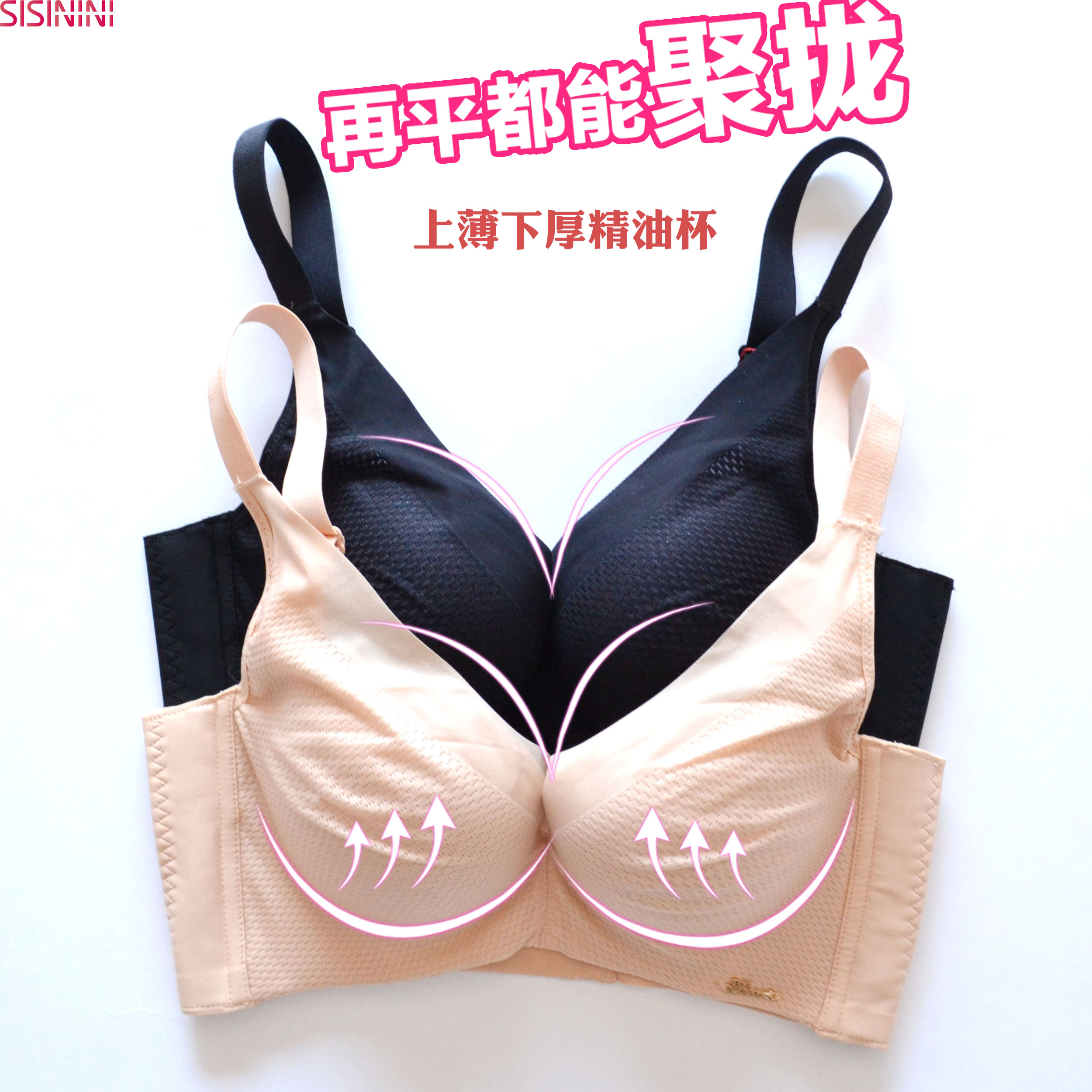 18 Fiber Esprit quality goods Adjustment type Gather Small chest essential oil Steel ring lady Underwear Bras 2235in the Lingerie/Men's underwear/Tracksuit , Bra category - from Buy2taobao.com to provide professional Taobao agent buy service