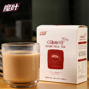  魔叶奶茶 阿萨姆奶茶 精选有机茶粉 含兰香子 22g*6袋