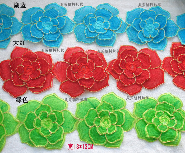 立体金线大梅花补丁贴 熨烫布贴 舞蹈戏服古装刺绣贴布烫花批1元8在类目 居家布艺, 缝纫DIY材料、工具及成品, 缝纫DIY配件/辅料/配饰, 布贴中 - 来自Buy2taobao.com提供专业的淘宝代购服务