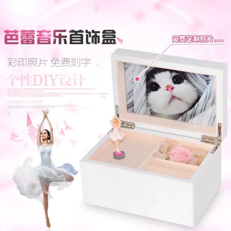 芭蕾八音盒音乐盒木质旋转生日礼品女生创意儿童毕业DIY刻字定制在类目 家居饰品, 装饰器皿, 音乐盒中 - 来自Buy2taobao.com提供专业的淘宝代购服务