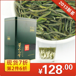  现货包邮 新茶叶明前特级黄山毛峰250g浓香型有机高下锅绿茶