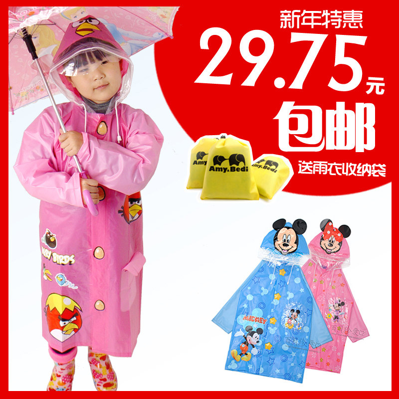 皇冠店热销儿童雨衣雨披卡通加厚带书包位男女童时尚可爱雨衣