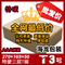 上下架计划:T3三层特硬大开口/小开口270*165*50 快递纸箱纸盒包装箱批发