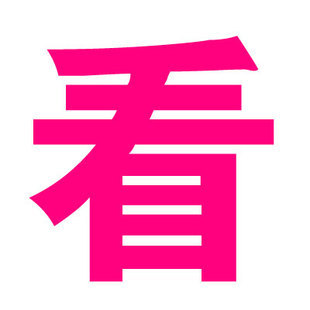 成人用品正品<em>杜蕾斯</em>人体<em>润滑剂</em>男用<em>女用</em>房事情