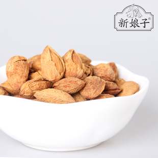  【新娘子】新货坚果零食特价特产薄壳美国大杏仁 巴旦木125gX3袋