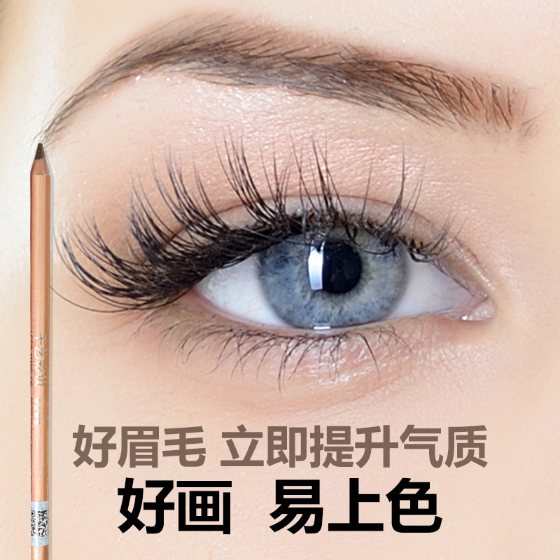 千艺纹绣半永久防水持久不脱色防汗一字眉游泳初学者专用眉笔|msdalam kategori Alat solek/minyak wangi/kecantikan, pensil kening/kening/krim kening - dari Buy2taobao.com untuk memberikan perkhidmatan ejen Taobao profesional membeli