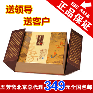  五芳斋粽子礼盒 盛世五芳 端午节员工福利 嘉兴粽子批发包邮 粽子