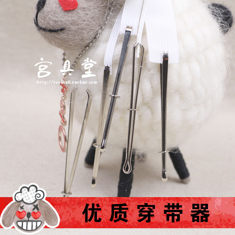 穿松紧带器 穿绳器 皮筋穿带器 DIY穿引器牛筋绳子 穿引工具在类目 居家布艺, 缝纫DIY材料、工具及成品, 其他缝纫DIY工具中 - 来自Buy2taobao.com提供专业的淘宝代购服务