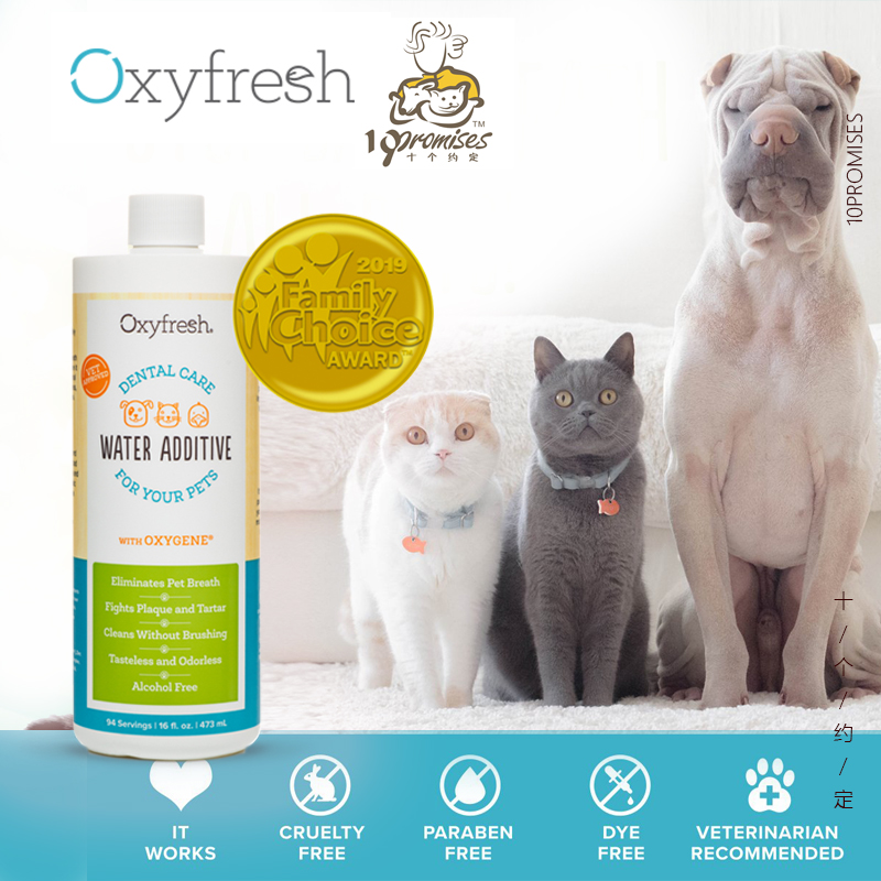 美国Oxyfresh宠物漱口水猫狗除口臭护齿洁牙473ml牙结石涑口水|ruв категории животное/Животное питание и принадлежностей, кошка/собака красоты уборки, очистка полости рта - от Buy2taobao.com для оказания профессиональной услуги покупки агента Taobao